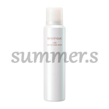 BENEFIQUE 資生堂 ベネフィーク リュクス ホットムースウォッシュ 140g