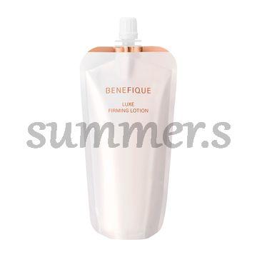 BENEFIQUE 資生堂 ベネフィーク リュクス ファーミングローション