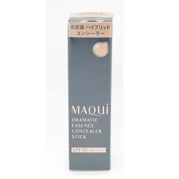 MAQuillAGE（マキアージュ） 資生堂 ドラマティックエッセンス