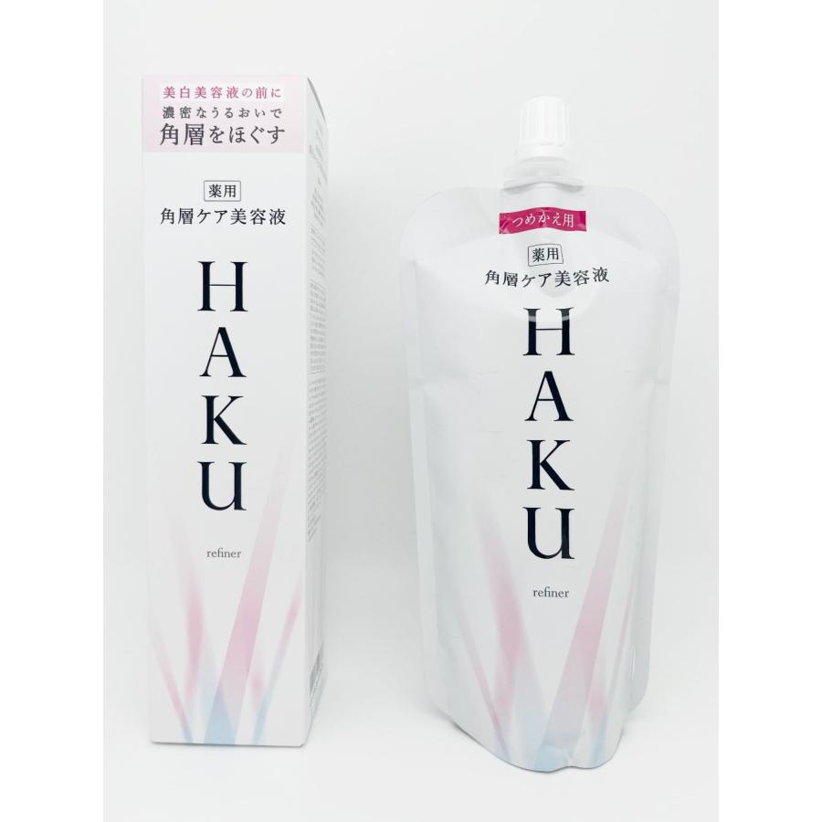 HAKU 資生堂 ハク 角層ケア美容液 本体+レフィルセット : サマーコスメ