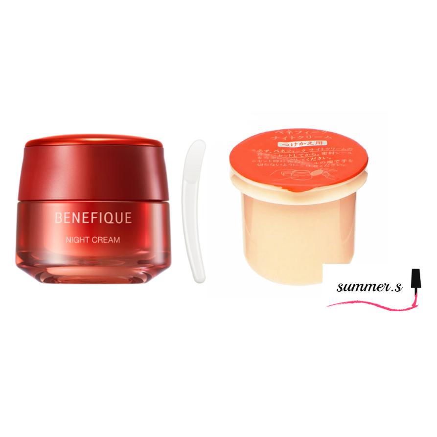 BENEFIQUE 資生堂 ベネフィーク ナイトクリーム 本体+レフィルセット