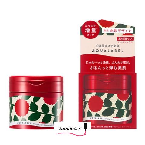 AQUALABEL 限定品 資生堂 アクアレーベル スペシャルジェルクリーム EX 