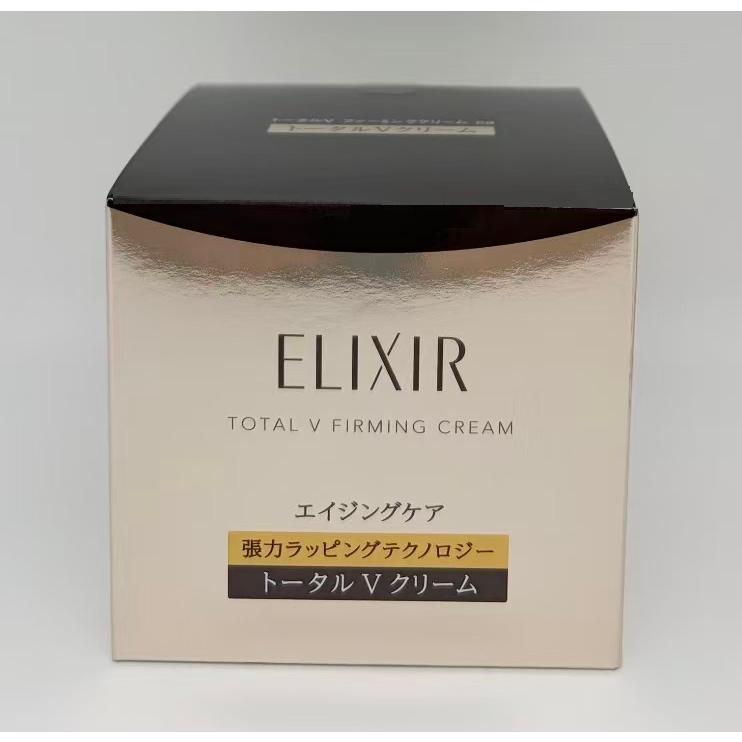 エリクシールシュペリエル 資生堂 エリクシール トータルV
