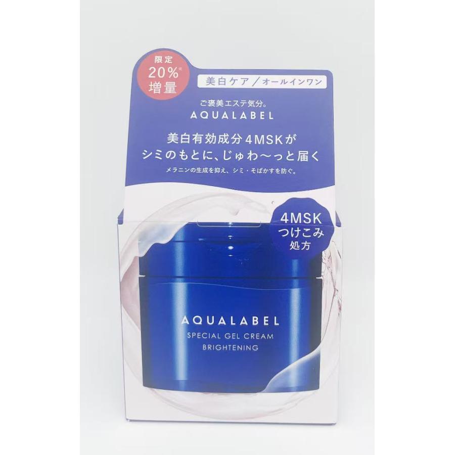 AQUALABEL 限定増量 資生堂 アクアレーベル スペシャルジェルクリーム
