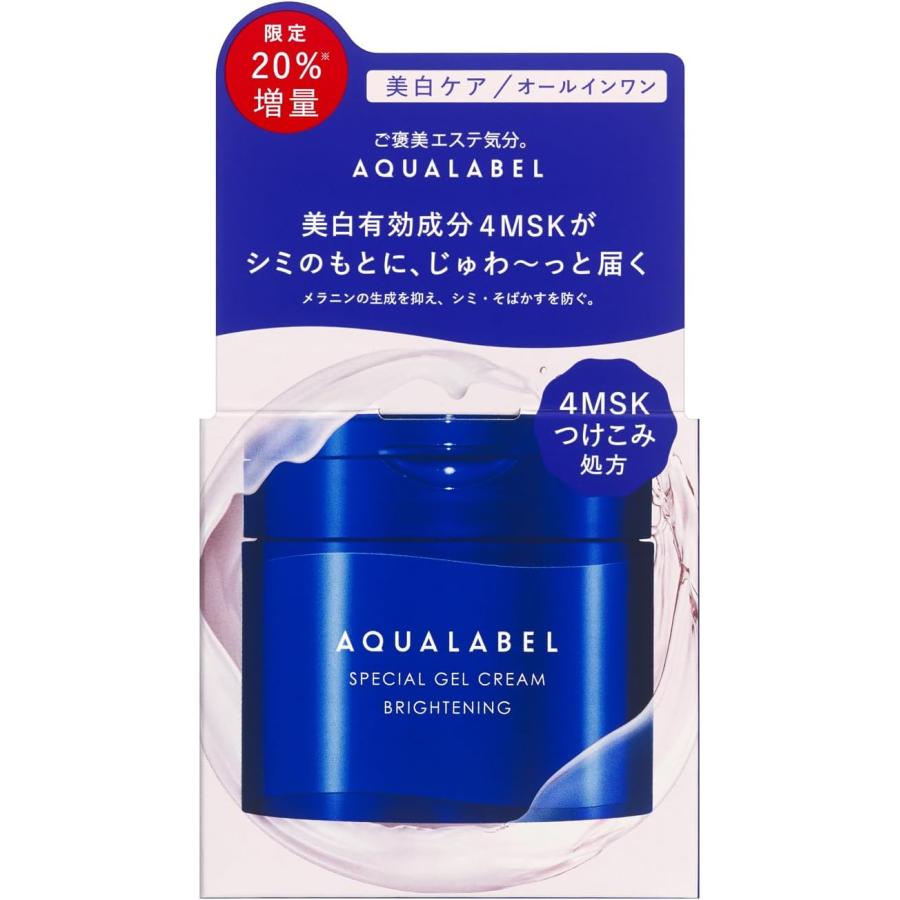 新品　限定20％増量品アクアレーベルオールインワンジェル5個セット AQUALABEL 限定増量 資生堂 アクアレーベル スペシャルジェルクリーム