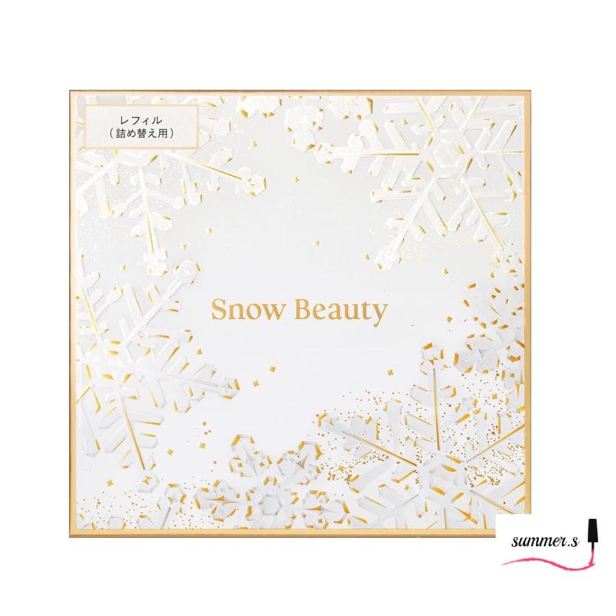 Maquillage スノービューティー 2021 本体&リフィル2つセット MAQuillAGE（マキアージュ） 予約 2個セット 資生堂 スノー