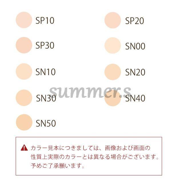カバーマーク／シルキー フィット SN10 セット COVERMARK カバーマーク シルキー フィット ケース付きセット