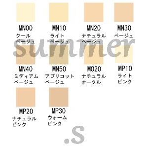 COVERMARK（カバーマーク） モイスチュア ヴェール LX リフィル MO20