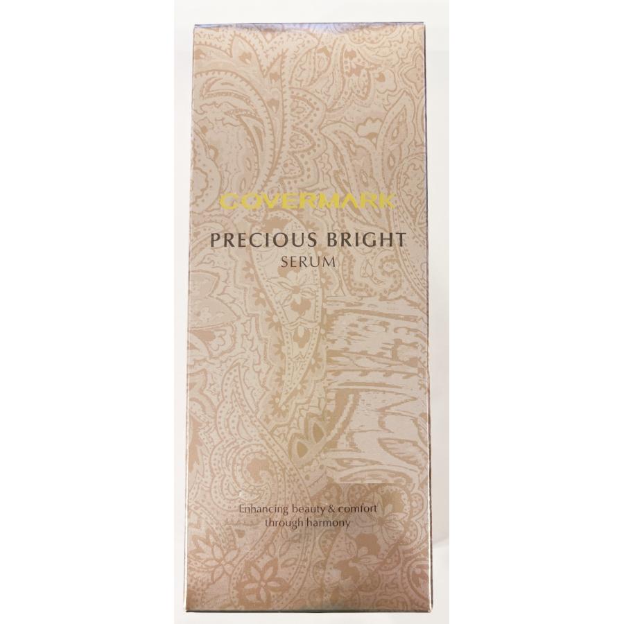 【カバーマーク正規取扱店】カバーマーク プレシャスブライト セラム W 40ml COVERMARK（カバーマーク） プレシャスブライト セラム W 40ml