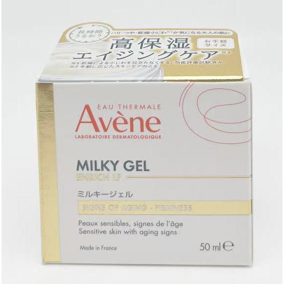 Avene（アベンヌ） ミルキージェル エンリッチ LF 50mL : サマー 