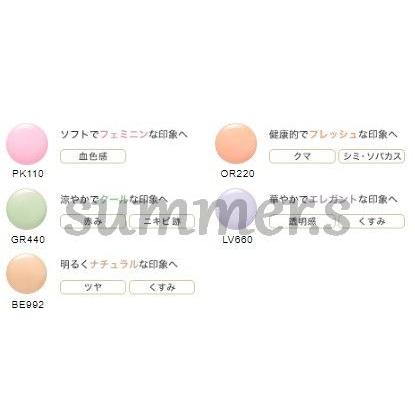 エレガンス　モデリング　カラーアップ　ベース　UV　30g　BE992