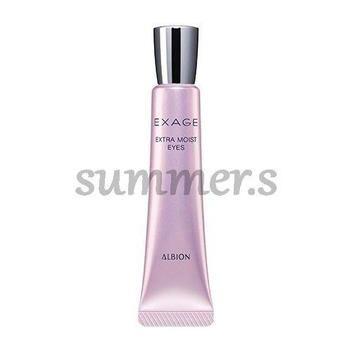 EXAGE アルビオン エクサージュ エクストラモイスト アイズ 15g