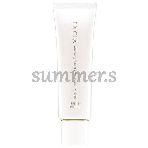 EXCIA アルビオン エクシア AL ホワイトニング ラディアントグロウ