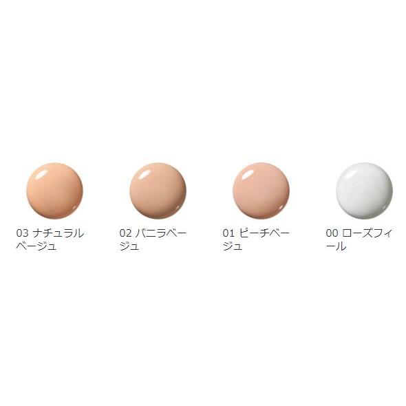 アルビオン　フォトジェニック　フェイス　SPF20 PA++　40g　03 ナチュラルベージュ｜summer｜03