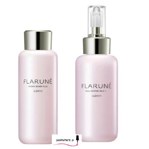 ALBION（アルビオン） セット フラルネ ハイドロボム プラス 化粧水