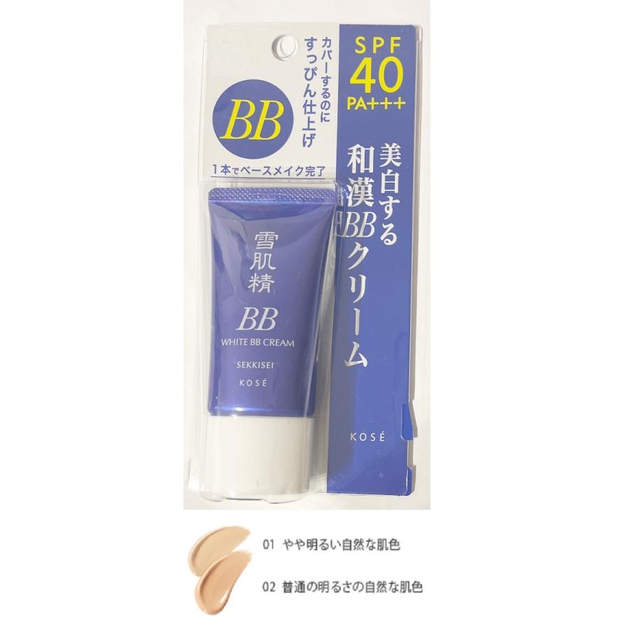 雪肌精（SEKKISEI） コーセー ホワイト BBクリーム 02 30g : サマー