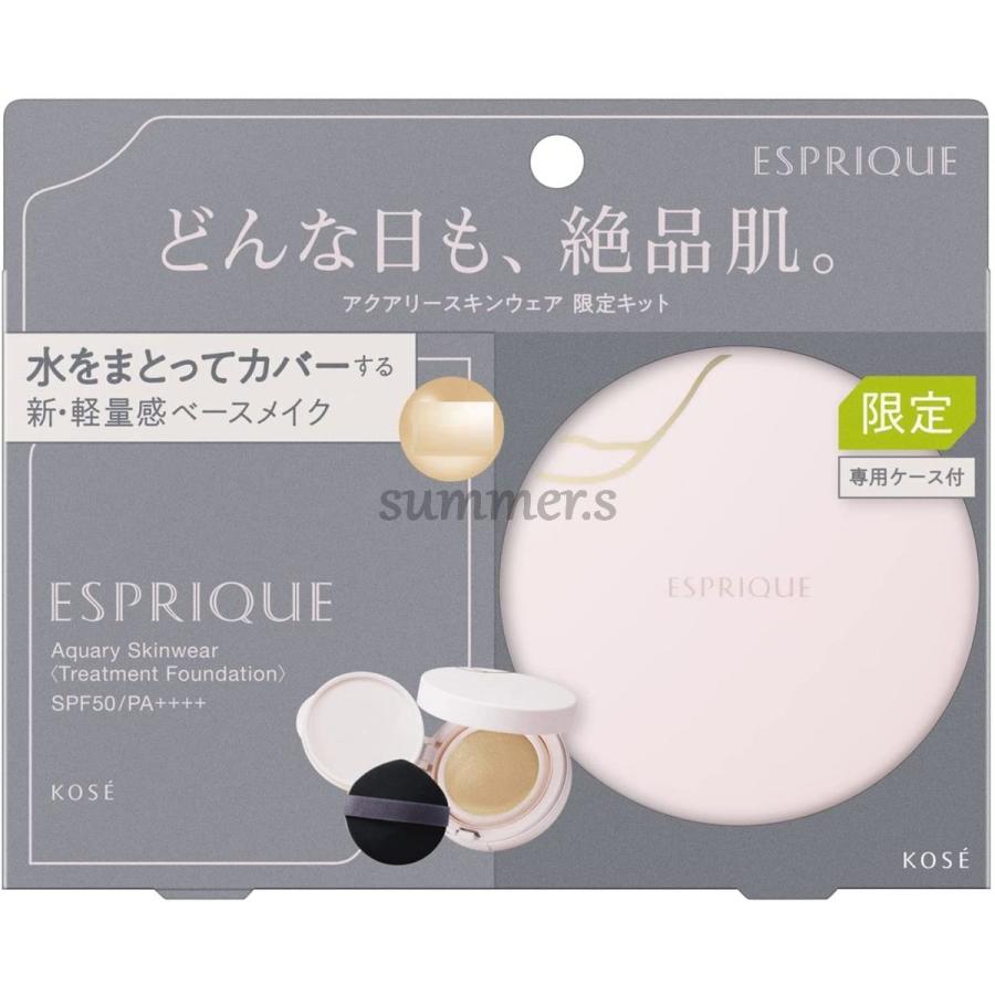 ESPRIQUE（エスプリーク） コーセー アクアリー スキンウェア 限定