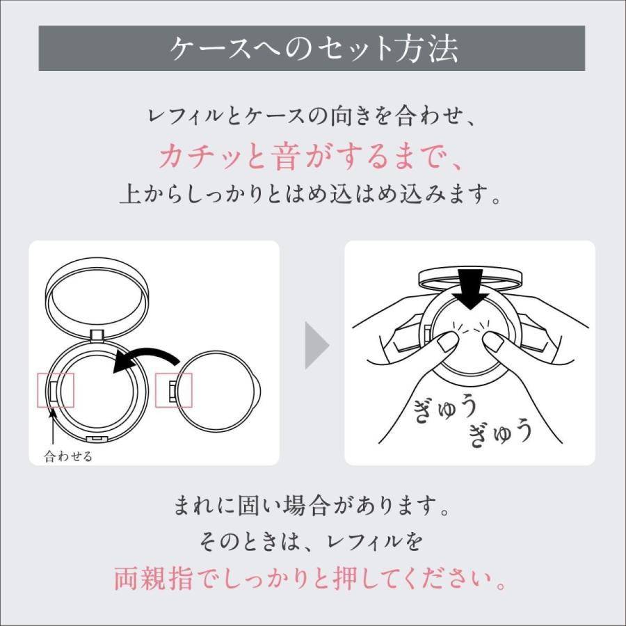 コーセー エスプリーク アクアリー スキンウェア レフィル 13g ウォームピンク|summer|04