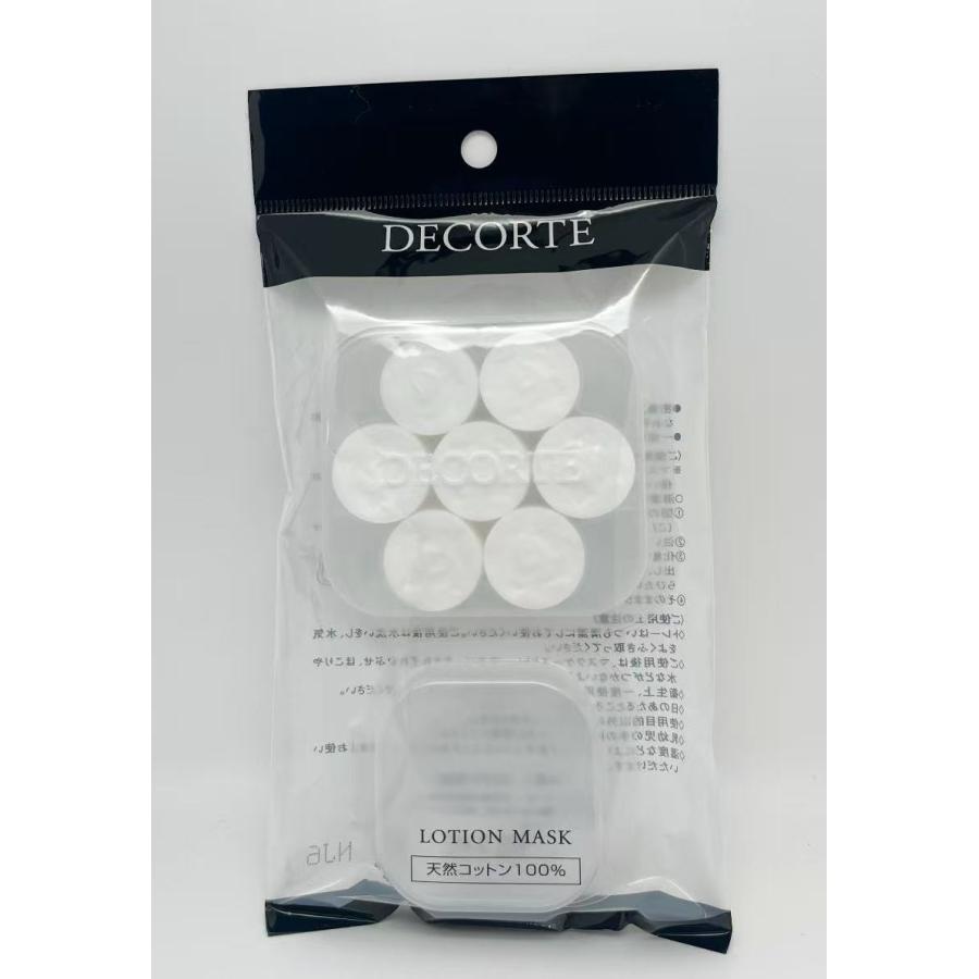 DECORTE 2セット DECORTE（デコルテ） 2個セット コスメデコルテ ローションマスク 14個