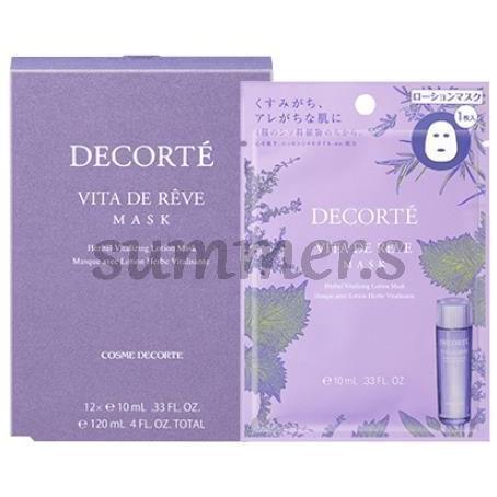 DECORTE（デコルテ） 3枚セット コスメデコルテ ヴィタ ドレーブ