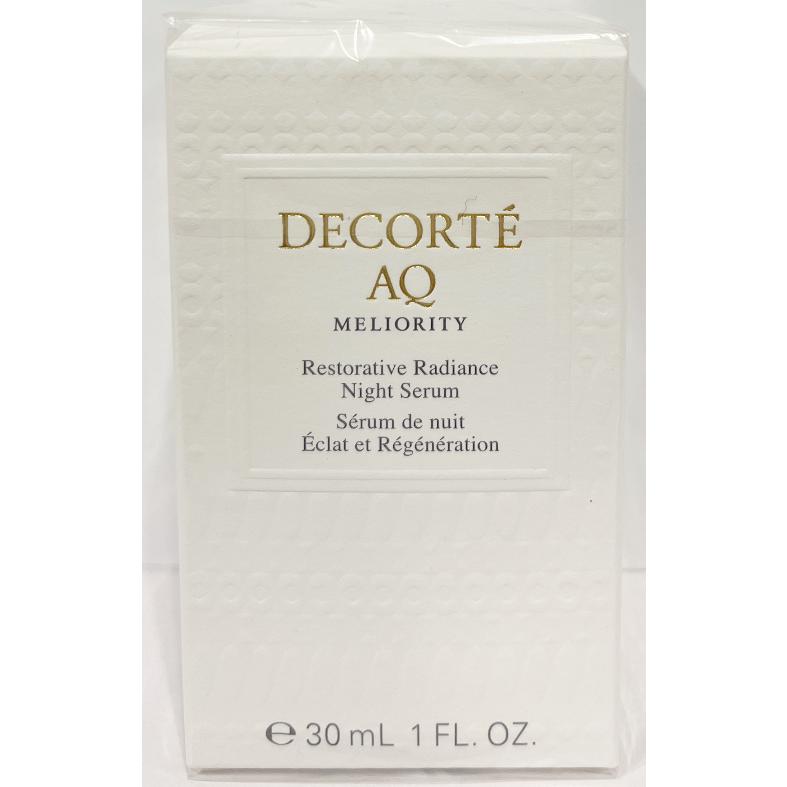 DECORTE AQ コスメデコルテ AQ ミリオリティ ダブル コンセント  