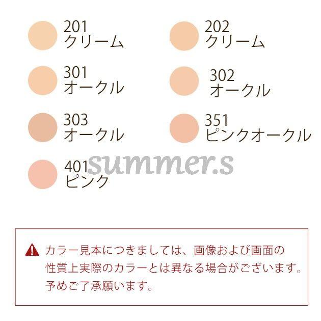 DECORTE AQ コスメデコルテ AQ スキン フォルミング パウダー