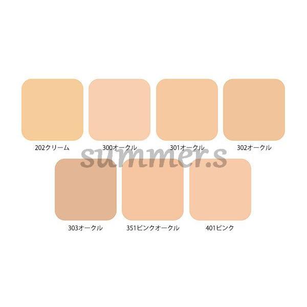 コスメデコルテ　リペアトリートメント　セラムファンデーション202 AQ ミリオリティ リペア トリートメント セラム