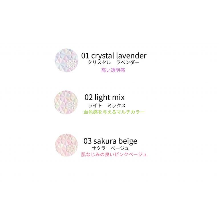 コスメデコルテ AQ オーラ リフレクター 10g 本体 01|summer|04