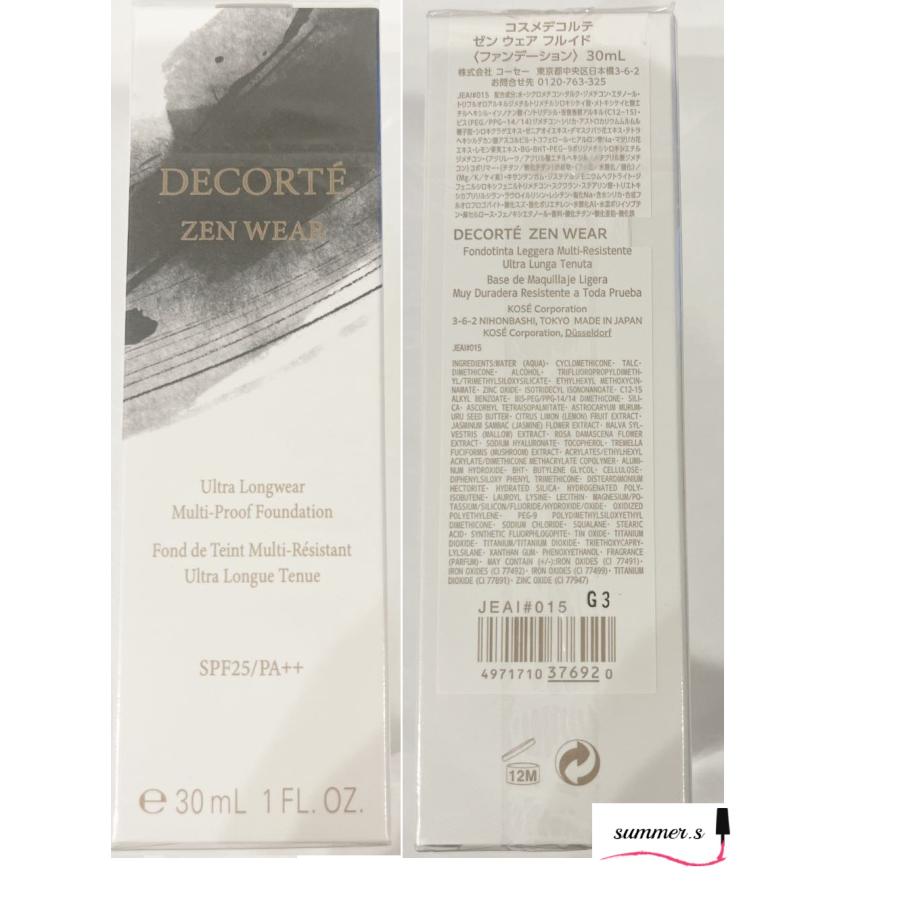 DECORTE（デコルテ） コスメデコルテ ゼン ウェア フルイド 30ml N34