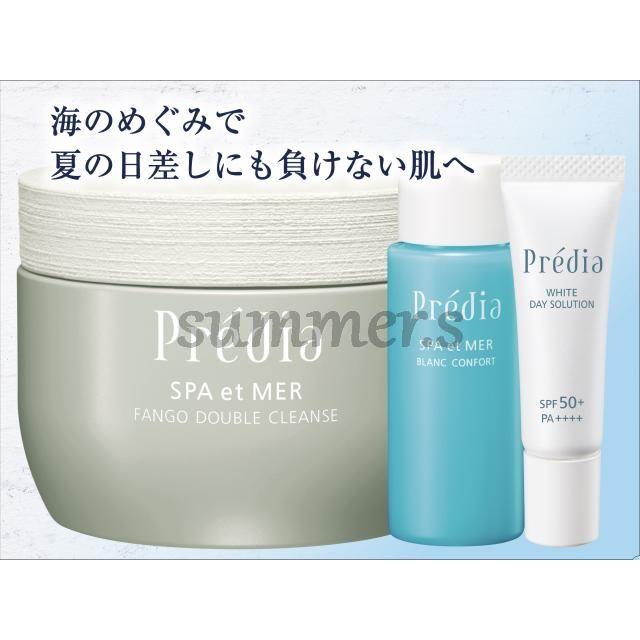 スパエメール ファンゴＷクレンズ　２個セット （プレディア） Amazon | 【セット】 コーセー プレディア Predia スパ・エ
