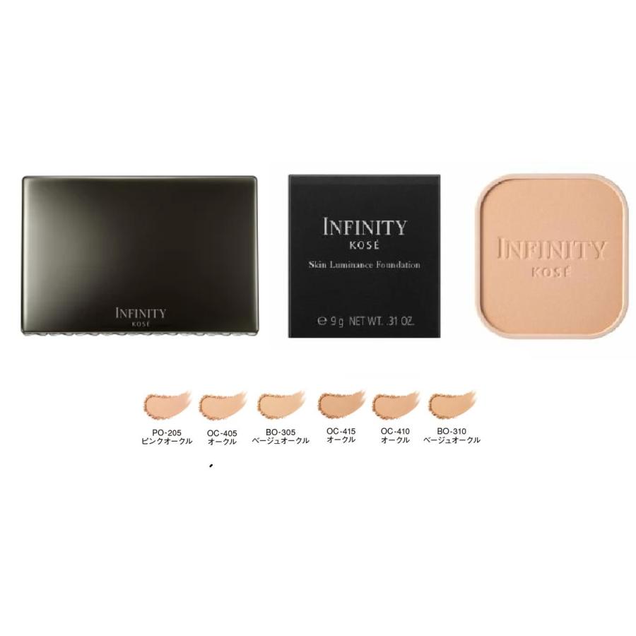 INFINITY（KOSE） コーセー インフィニティ スキンルミナンス