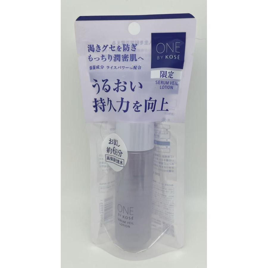 ONE BY KOSE（ワンバイコーセー） 限定 コーセー セラムヴェール