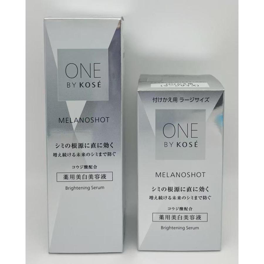 ワンバイコーセー メラノショットＰ限定ラージサイズ 本体+付けかえ用セット ONE BY KOSE（ワンバイコーセー） コーセー メラノショット P 本体+