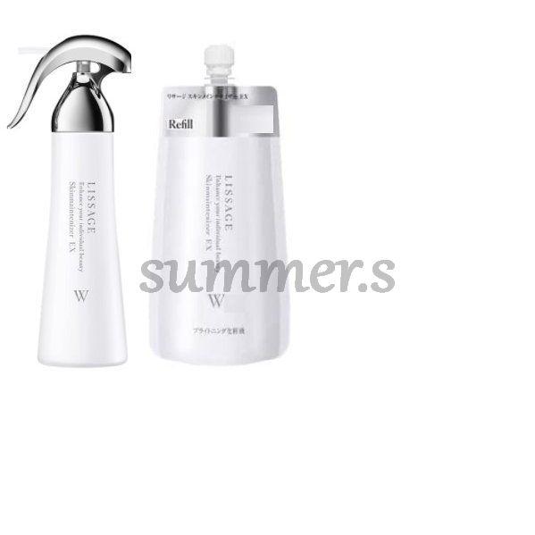 リサージ　スキンメインテナイザー　ＥＸＷ2　セット LISSAGE（リサージ） カネボウ スキンメインテナイザー EX W2 本体+