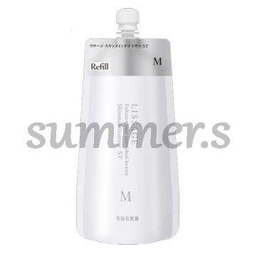 リサージ スキンメインテナイザー DX２（レフィル） 2本セット LISSAGE（リサージ） 2個セット カネボウ スキンメインテナイザー ST