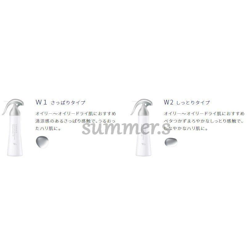 LISSAGE（リサージ） 2個セット カネボウ スキンメインテナイザー ST 