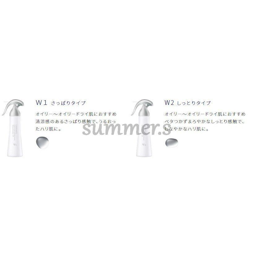 LISSAGE（リサージ） 2個セット カネボウ スキンメインテナイザー ST