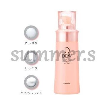 カネボウ　DEW　エマルジョン　しっとり　100mL｜summer｜02