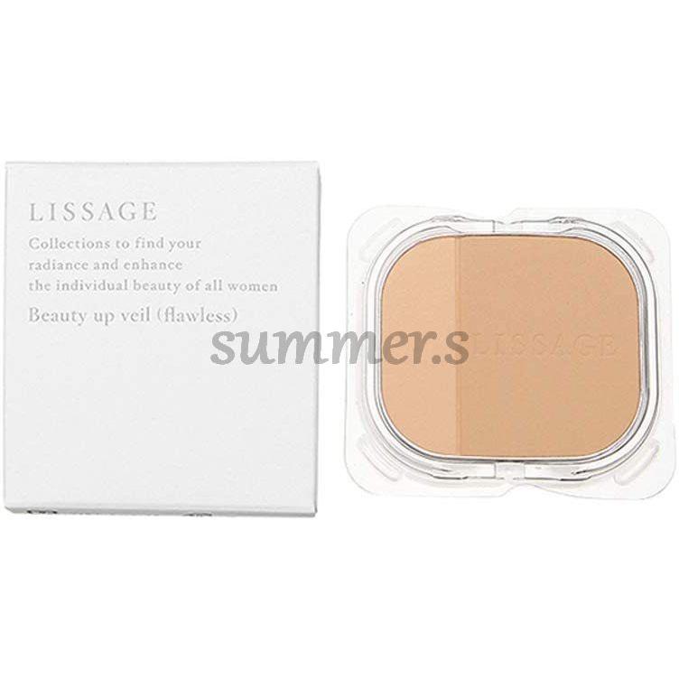 LISSAGE（リサージ） 2個セット カネボウ ビューティアップヴェイル