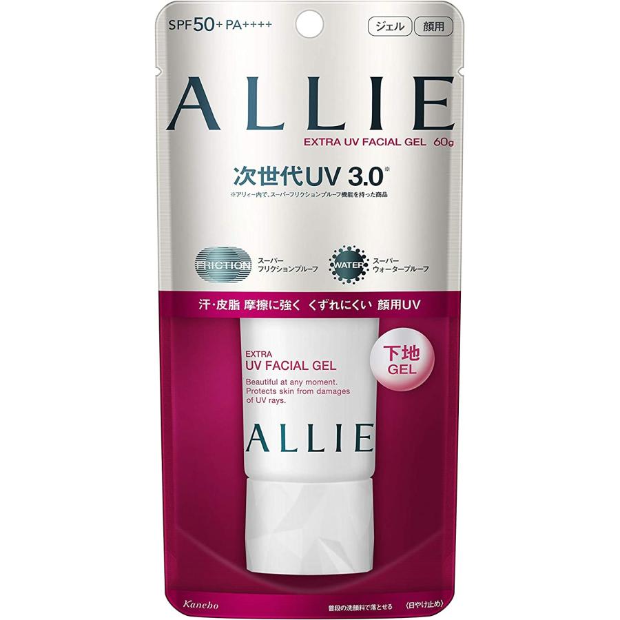 ALLIE エクストラUVフェイシャルジェル 買取価格比較
