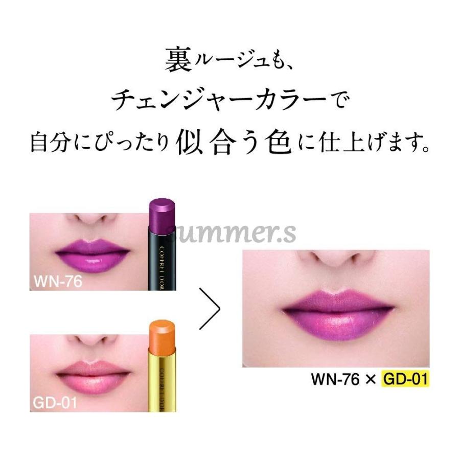 COFFRET D'OR カネボウ コフレドール スキンシンクロルージュ COFFRET D'OR カネボウ コフレドール スキンシンクロルージュ