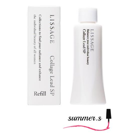 LISSAGE（リサージ） カネボウ コラゲリードSP レフィル 50mL : サマー