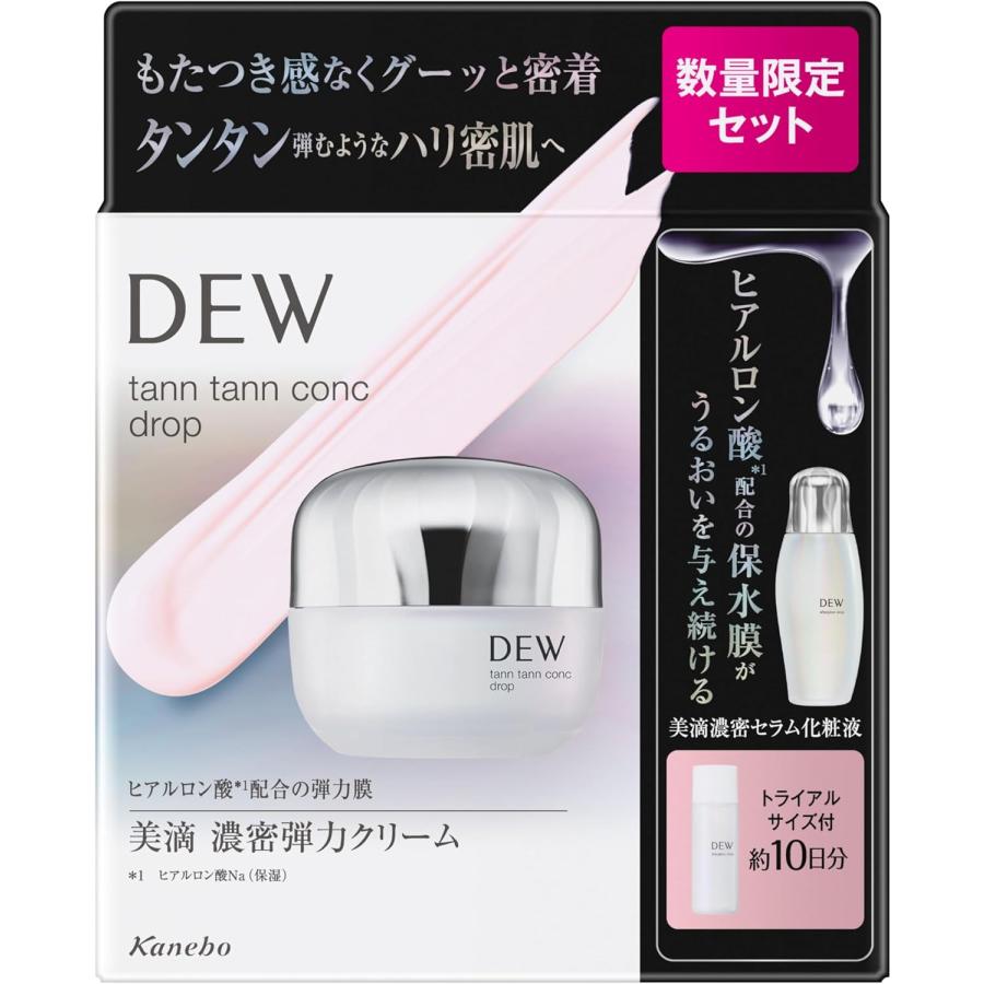 DEW（デュウ） カネボウ タンタンコンクドロップ セットa : サマー