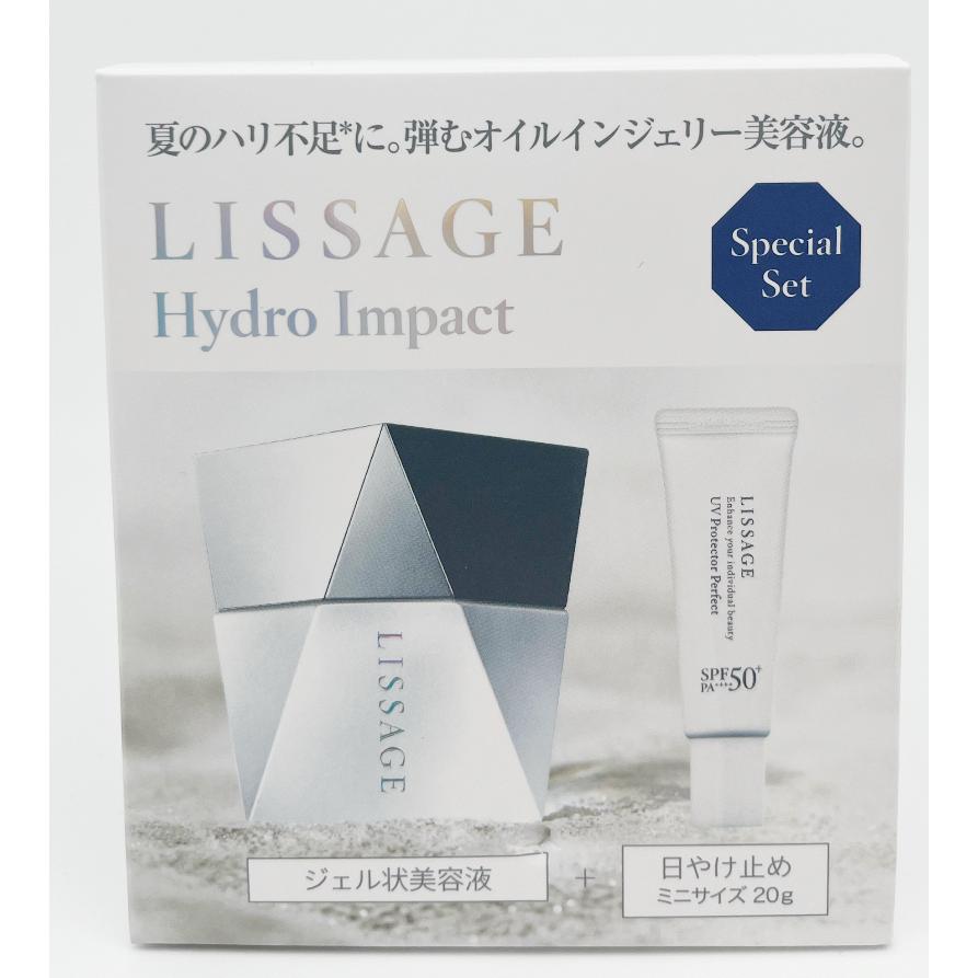 リサージ　ハイドロインパクト　2個SET！ LISSAGE（リサージ） 限定 カネボウ ハイドロインパクト セット