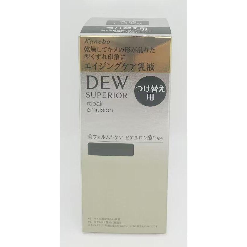 DEW SUPERIOR カネボウ DEW スペリア リペアエマルジョン レフィル