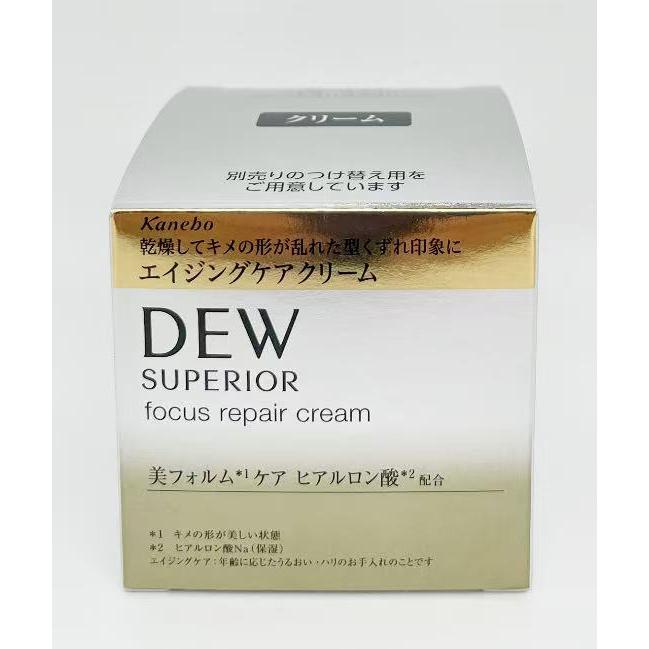 DEW SUPERIOR カネボウ DEW スペリア フォーカスリペアクリーム 30g