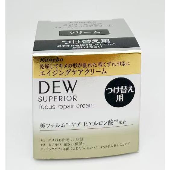 DEW SUPERIOR カネボウ DEW スペリア フォーカスリペアクリーム