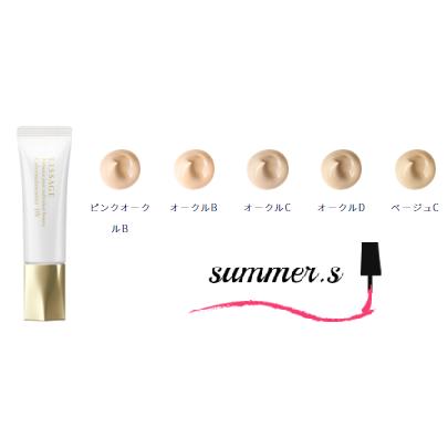 LISSAGE（リサージ） カネボウ カラーメインテナイザー DX 30g