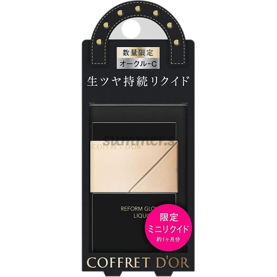 COFFRET D'OR 限定ミニサイズ カネボウ コフレドール リフォルム COFFRET D'OR 限定ミニサイズ カネボウ コフレドール リフォルム
