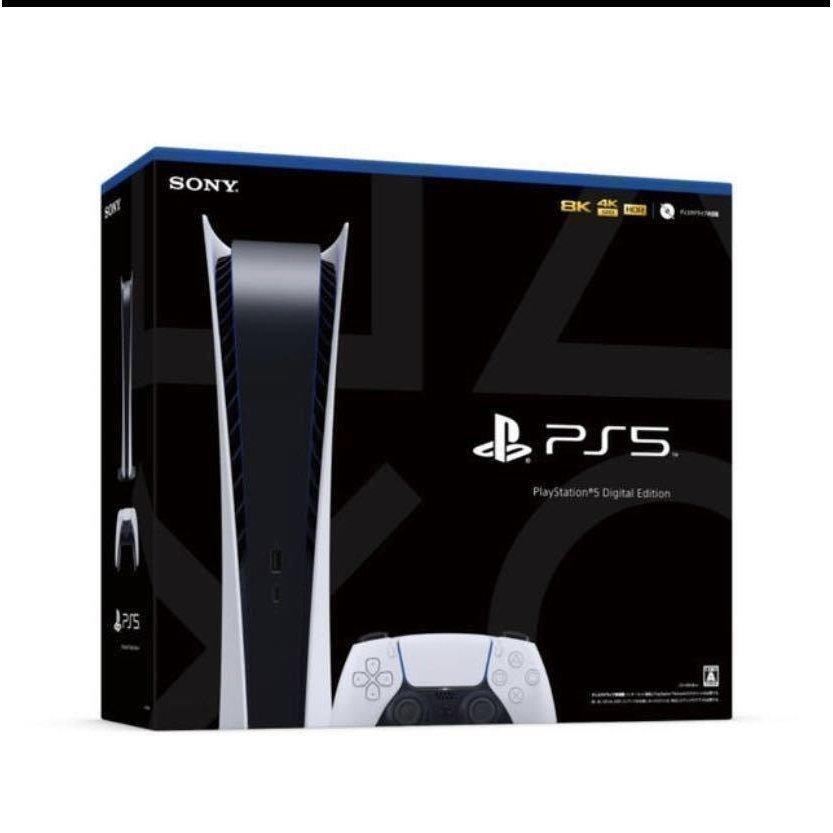 【即納】SONY PlayStation 5 本体 デジタル・エディション【CFI-1000B01】※ディスクドライブ非搭載モデル